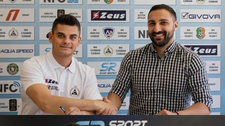 Славия представи новия си официален технически партньор за новия сезон,