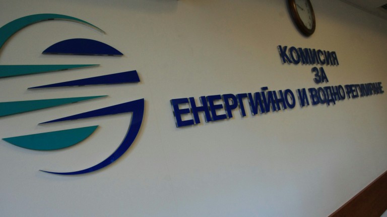 КЕВР глоби с по над 1 млн. лв. две компании за манипулации на енергийния пазар