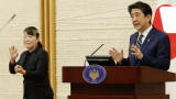  Премиерът на Япония загатна за цялостен отвод от ПРО системата Aegis Ashore на Съединени американски щати 