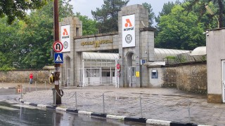 Причината за вчерашния инцидент в оръжейния завод Арсенал Казанлък още