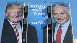Нетаняху търси популярност чрез предизборен плакат с Тръмп 