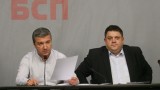  Българска социалистическа партия скочи на 118 млн. лв. <a href=