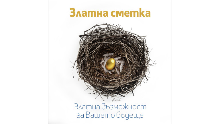 Fibank пуска сметка в злато