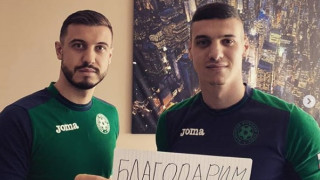 Националът Кирил Десподов използва социалните мрежи за да честити празника