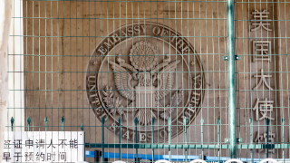 САЩ са установили че друг китайски балон който се квалифицира