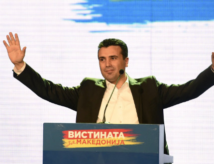 Опозицията в Македония влезе в управлението на страната