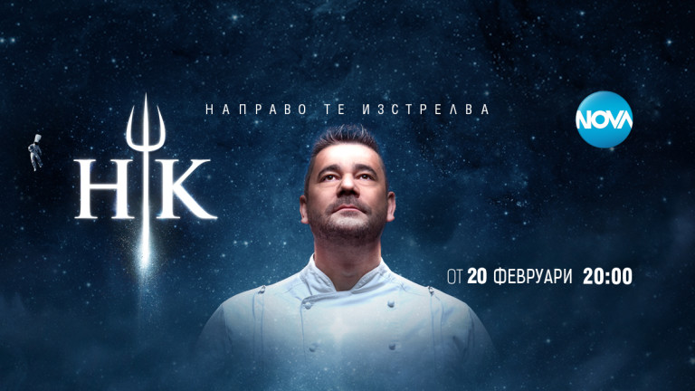 Кой застава рамо до рамо до Виктор Ангелов в новия "Hell's Kitchen" България