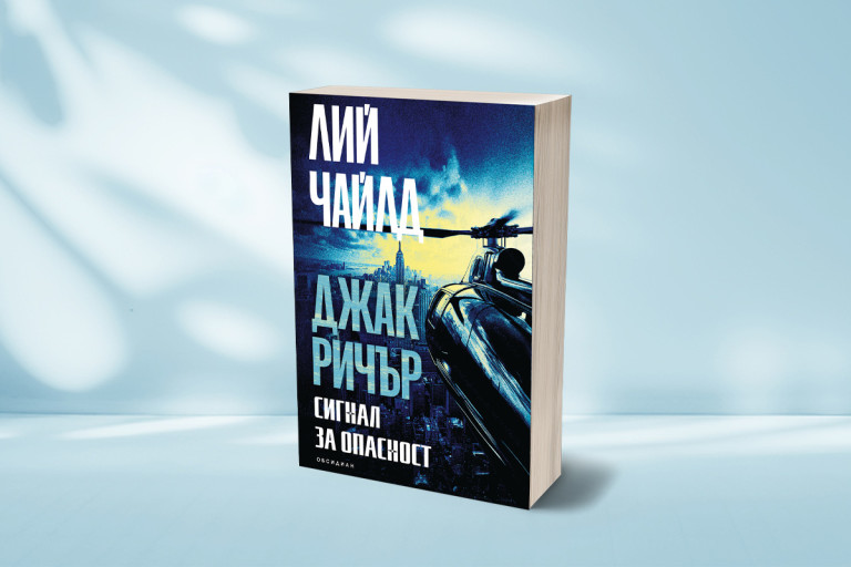 Снимка 725836