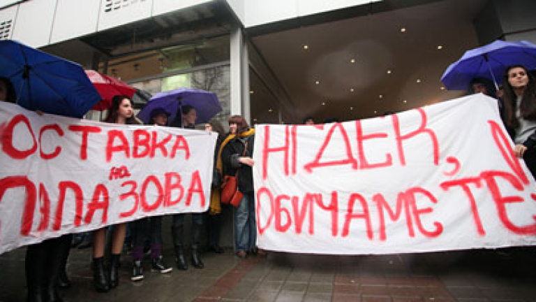 Изображение 145936