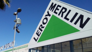 Френската търговска верига за стоки за дома Leroy Merlin зае