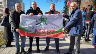 Партия Трети март ще бъде официално регистрирана в първите работни