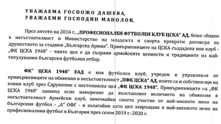 Снимка 276636