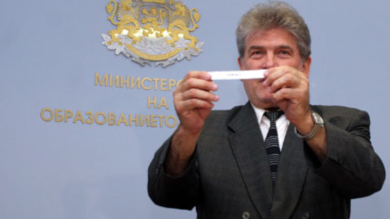 Изображение 27236