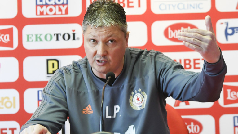 Любослав Пенев: ЦСКА не е ясла, трябва яко бачкане!