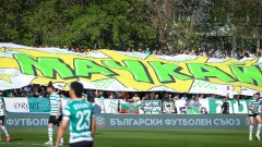 Черно море пусна в продажба клубните карти