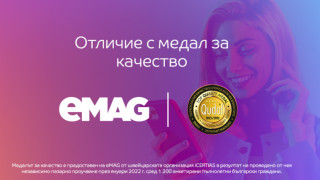 eMAG е отличен с медал за качество