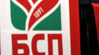 В официално свое писмо левицата се обяви против ратифицирането на