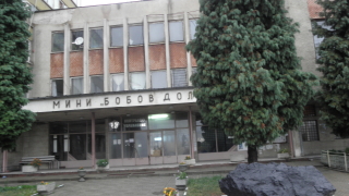 Миньорите в Бобов дол получават заплати, но ако спрат протестите
