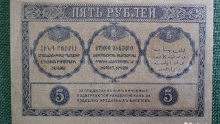 В предишната част започна разказът за дейността на депутатите