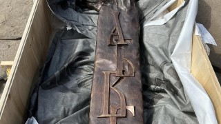 Издигат паметник на българската азбука в Лос Анджелис съобщава БТА Монументът