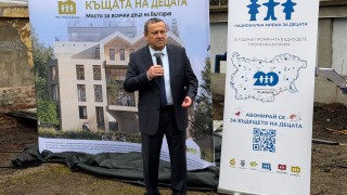 Започна изграждането на Къща на децата в София За нейното