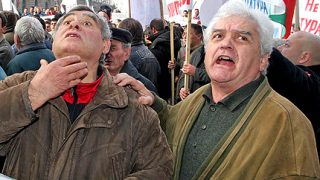 Протести в София: За тази "Натура" никой не ни е питал