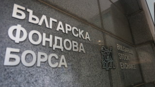 Бии Смарт Текнолоджис дебютира на пазар beam на Българска фондова