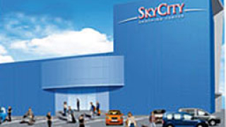 Търговски център Sky City отвори врати в столицата