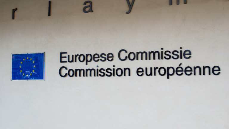Европейската комисия прие решение, с което на държавите членки се