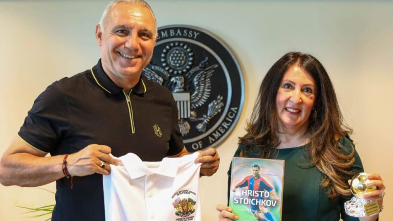 Легендата на българския футбол Христо Стоичков посети американското посолство и