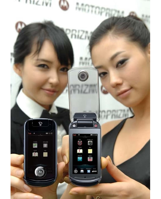 MotoPrizm за Корея