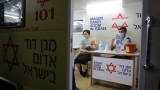  Израел стартира с трета доза Pfizer за възрастни със слаба имунна система 