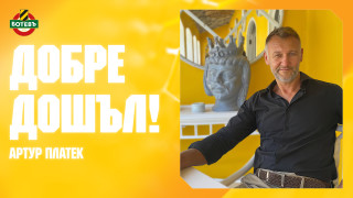 Пловдивският Ботев обяви силно кадрово попълнение На позицията спортен директор