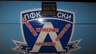 Нашариха рейса на Левски