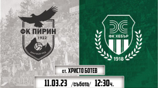 От Пирин съобщиха че пускат в онлайн продажба билетите за