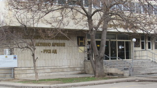 Окръжният съд в Русе осъди болница Канев в Русе да