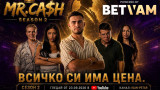 Скандали, лукс и TikTok войни на старта на Mr. Ca$h 2