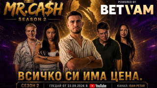 Скандали, лукс и TikTok войни на старта на Mr. Ca$h 2