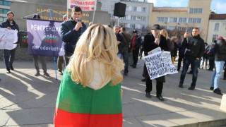 Няколко десетки граждани протестират на пл Княз Александър Първи в