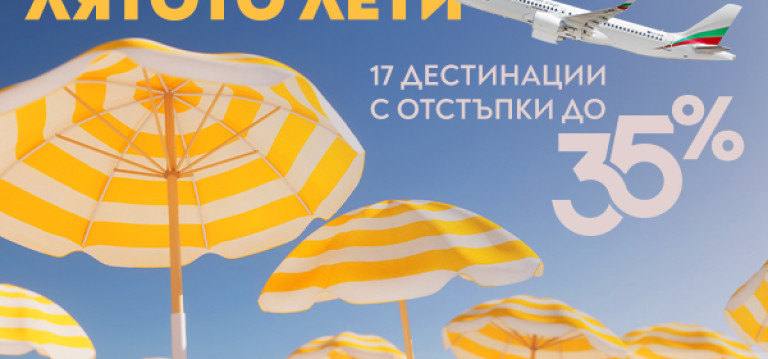 Снимка 769836