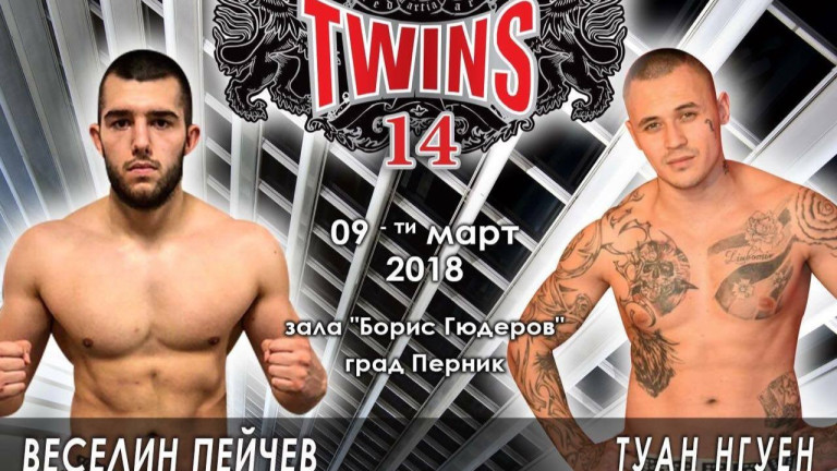 Промоутърът TWINS MMA потвърди нов сблъсък от файт картата на