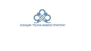 Агенция Пътна инфраструктура АПИ стартира обществените поръчки за текущ ремонт