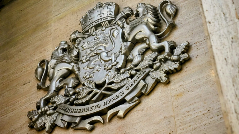 СГС отказа регистрация на партия "Трети март"