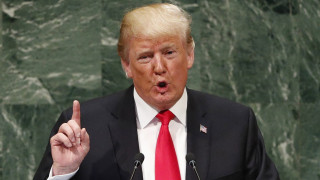 Президентът на САЩ Доналд Тръмп обяви в речта си пред