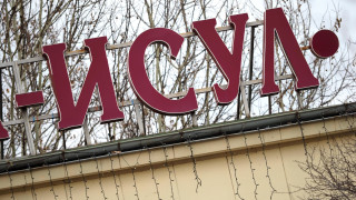 51 годишен мъж е пострадал при катастрофа между мотоциклет и автомобил