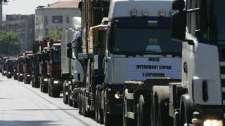200 камиона протестираха в София, обещават другия път да са повече