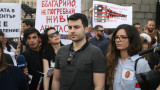 Десетки заявиха "Аз съм Желяз" пред Съдебната палата в София