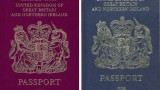 Френска компания ще прави паспортите на британците след Brexit