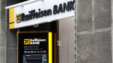  Raiffeisen Bank и други европейски банки са забъркани в огромен скандал за пране на пари 
