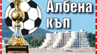 Локомотив (Мз) с очаквана победа срещу юношите на България